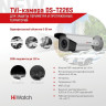 HD-TVI камера HIWATCH DS-T226S (5-50mm) DS-T226S 5-50mm